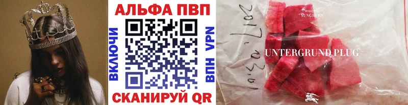 APVP Crystall  как найти закладки  OMG онион  Подольск 
