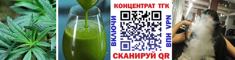 Печенье с ТГК марихуана  мориарти клад  Подольск 
