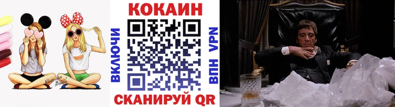 COCAIN FishScale дарк нет официальный сайт Подольск закладки