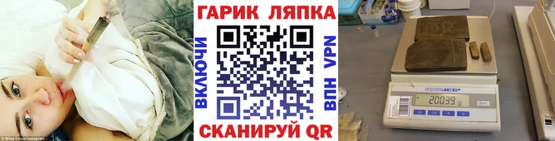 ГАШИШ AMNESIA HAZE  Подольск 