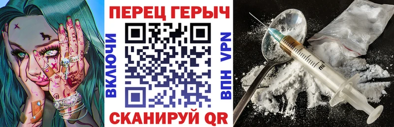 shop телеграм Подольск Героин хмурый мега сайт