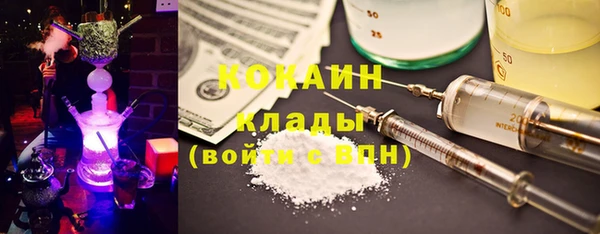 мяу мяу кристалл Алзамай