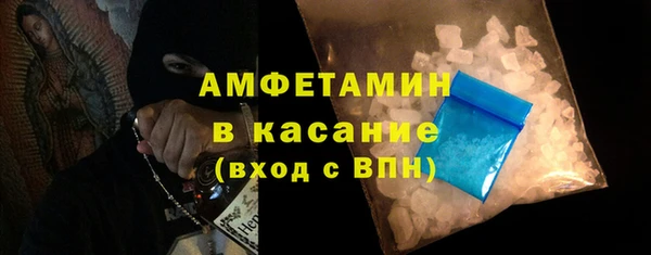 соль ск Нефтекумск