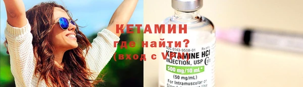 Альфа ПВП Нея