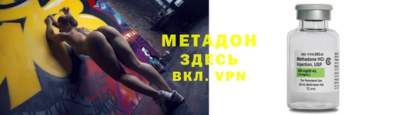соль ск Нефтекумск