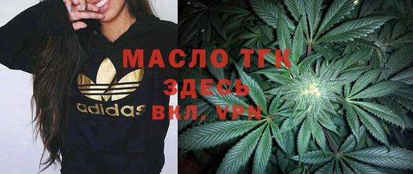 соль ск Нефтекумск