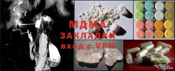мяу мяу кристалл Алзамай