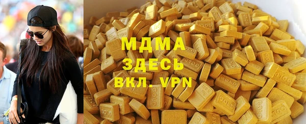 мяу мяу кристалл Алзамай