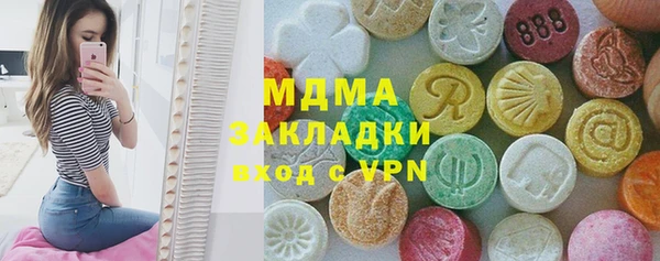 MESCALINE Абдулино