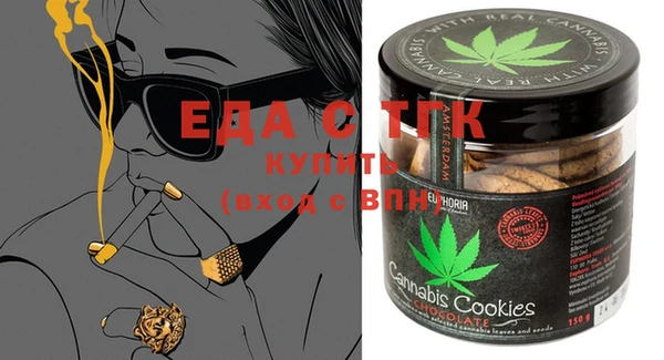 mix Нефтегорск
