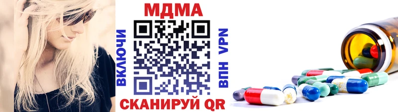 купить наркотик  Подольск  MDMA VHQ 