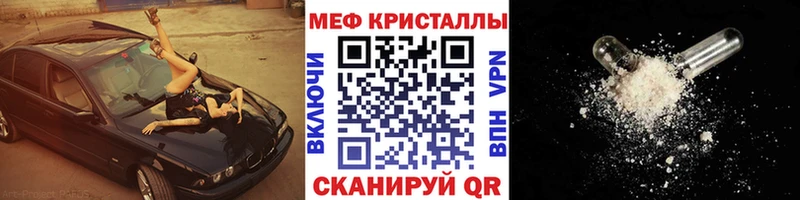 МЕФ мука  Подольск 