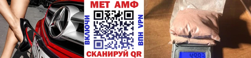 Первитин винт  купить закладку  Подольск 