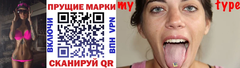Марки NBOMe 1500мкг  купить наркоту  мориарти наркотические препараты  Подольск 