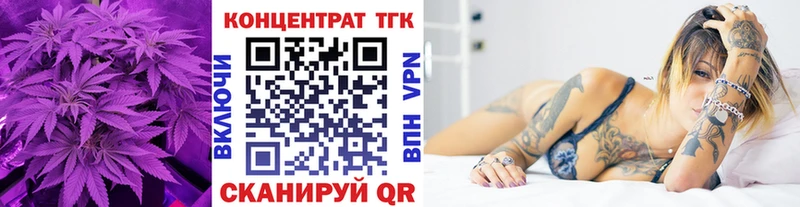 ТГК жижа  Подольск 